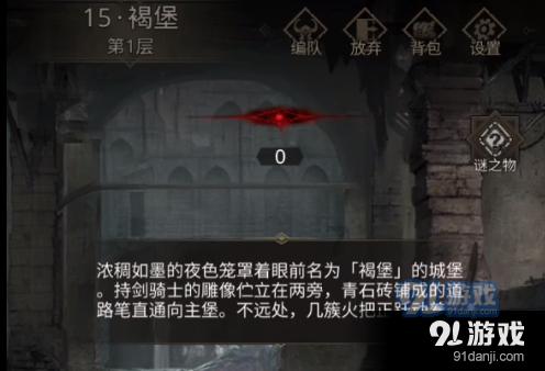 G系奔驰拼图